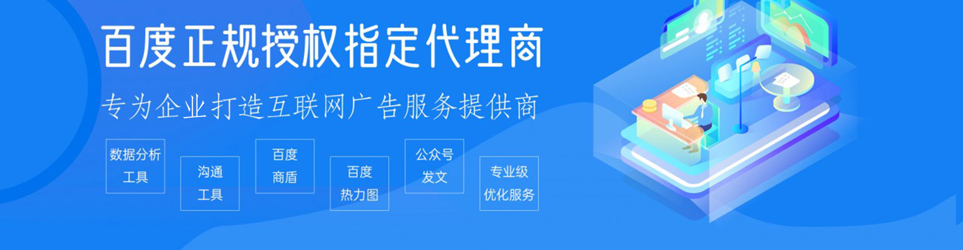 辽源百度怎么推广